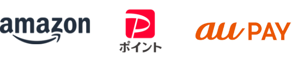 amazon / paypayポイント / au PAY